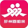 邳州圈相亲ico