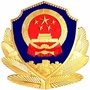 乌马河公安ico