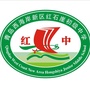 青岛西海岸新区红石崖初级中学ico