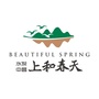 水发中昌上和春天公众号ico