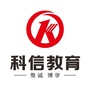 A抚顺科信公众号ico