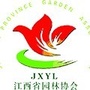 江西省园林协会ico