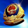 平安向阳ico