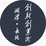 长塘创新创业街ico