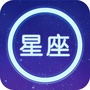 星座十二生肖ico