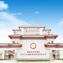 兴台温泉酒店ico