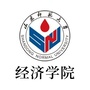 山东师范大学经济学院ico