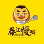 春江慢鸭ico