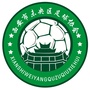 未央区足球协会ico