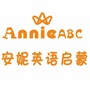 AnnieABC英语启蒙ico
