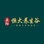 岳阳恒大养生谷会员ico