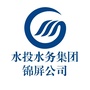 锦屏水务ico