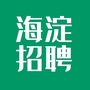 海淀招聘ico