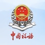 贺州税务ico