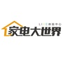 南阳家电大世界ico