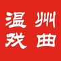 南戏梨园公众号ico