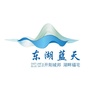 冠盛 东湖蓝天ico
