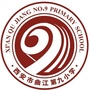 曲江第九小学ico