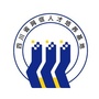 四川网信人才发展公众号ico