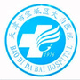 宝坻区大白医院ico