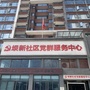 万江坝新ico