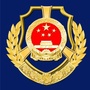 陵城综合执法ico