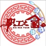 下花园职工之家ico