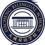 大成双语ico
