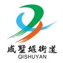 戚墅堰人家公众号ico