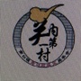 南口镇南口村社区ico
