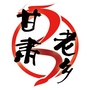 甘肃乡情汇公众号ico