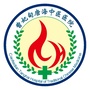 唐山曹妃甸唐海中医医院ico
