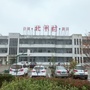盐城北闸村ico
