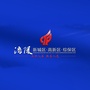 涪陵新城区 涪陵高新区ico