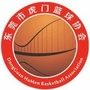 东莞市虎门篮球协会ico