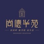 尚德华苑ico