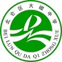 宁波市北仑区大碶中学ico