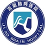 四平吉奥脑病医院ico