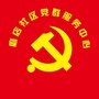 磨店社区党群服务中心ico
