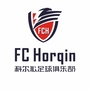 通辽市科尔沁足球俱乐部ico