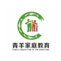 青羊家庭教育ico