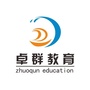 中山卓群教育ico