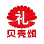 贝壳颂公众号ico