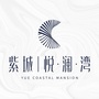 紫城悦澜湾公众号ico