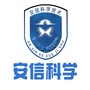 安信科学ico