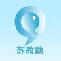 江苏学生资助公众号ico