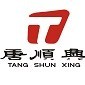 惠州顺兴信息共享平台ico