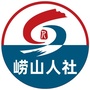 崂山人社ico