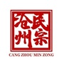 沧州民族宗教ico
