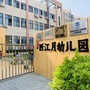 西江月幼儿园ico